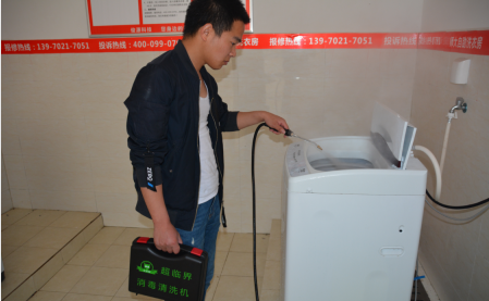 共享洗衣，如何突破用戶最關(guān)心的“衛(wèi)生問(wèn)題”